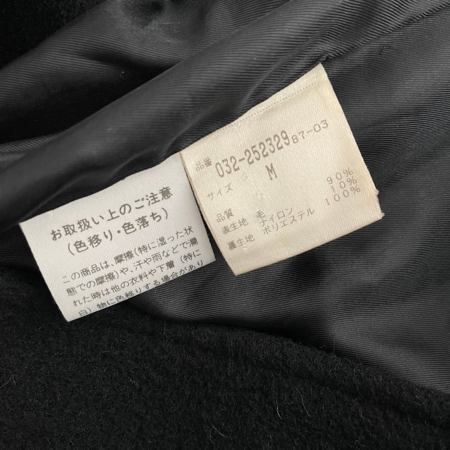 vintage private label 90% wool black collared oversized long coat